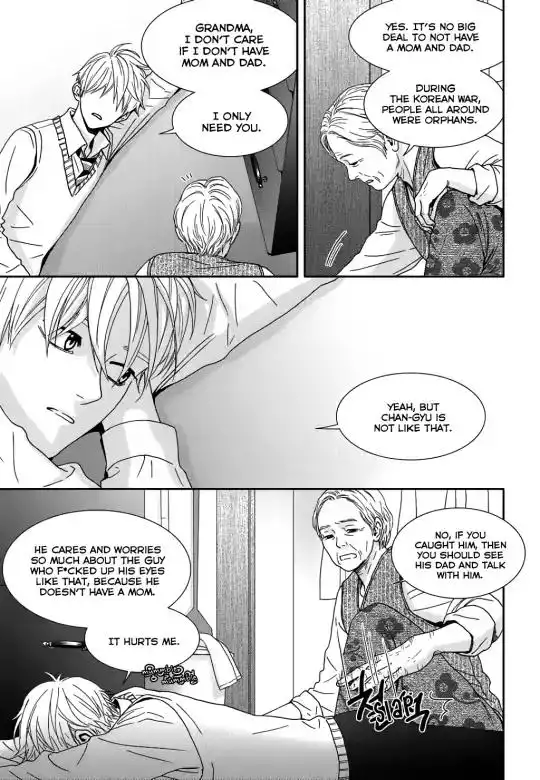 Awfully Damn Kiss and Hug Chapter 23 22